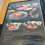 Yakiniku Toraji - 