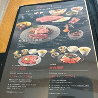 焼肉トラジ 名古屋セントラルタワーズ店 - 