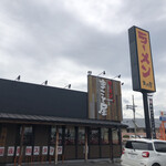 ラーメン まこと屋 - 