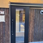 肉ト酒 八丁堀酒場 てっつい - 