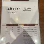 スパイスカレー キテレツ - 