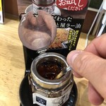 ラーメン まこと屋 - 試しましょう