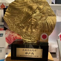 焼肉・しゃぶしゃぶ たちばな ヒルトンプラザイースト店 - 