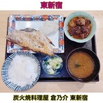 炭火焼料理屋 倉乃介 東新宿 - 