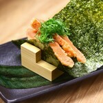 Mentaiko green perilla tempura
