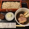 虎ノ門 大坂屋 砂場