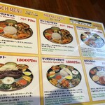 Asian restaurant and bar Mandala - 