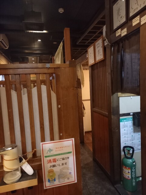 Sumibi Kushiyaki Yamato photo 4