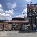 常勝軒 - お店全景。
