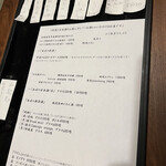 ひたち野いしざき - おまかせなのだけど、選んでもいいよ、って。かぶらないようにコース変更してくれるって。金目鯛と本マグロとマツタケは食べたいと伝えたら下の写真のように。