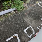 Kyoumachi Kuroketto Famiri - 2台分の駐車場　コロッケと書かれてます!