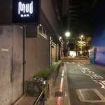 MUD Bar - 目立たない入口(2023/7)