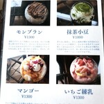 メゾン・ド・ジャンノエル - 