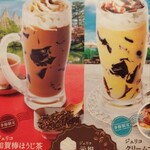 Komeda Kohi Ten - 