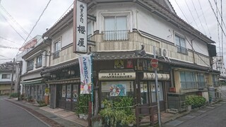 Onkashitsukasa Sakuraya - 店舗 側面