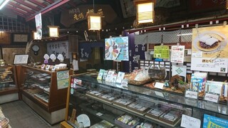Onkashitsukasa Sakuraya - 店内