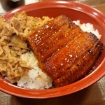 すき家 - 料理写真: