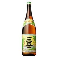 三岳