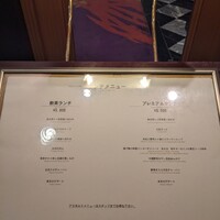 中国料理 彩龍 - 