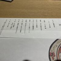 上越やすだ  銀座二丁目店 - 