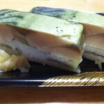 Tsukiji Sushichou - さば棒鮨 ２貫