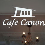 cafe canon - 店内の様子