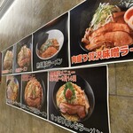 Oreno Ramen Kouta - 