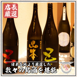 Selected local sake ordered from all over the country
