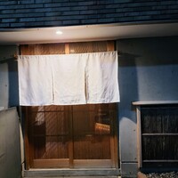 枯淡 - 枯淡さん外観、桜坂駅、バス停至近