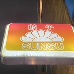 餃子 SUNSU - 