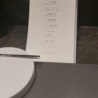 CIRPAS - 