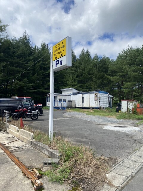 Do（ドゥ） - 滝沢（食堂）の写真