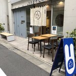 うさぎや CAFE - 