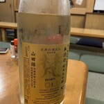 居酒屋 なんやかんや - 