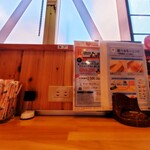 Komeda Kohi Ten - 店内の雰囲気