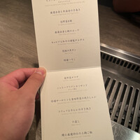 USHIGORO S. GINZA - 