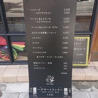 グリル 小松屋 - 