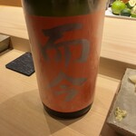 不動前 すし 岩澤 - 