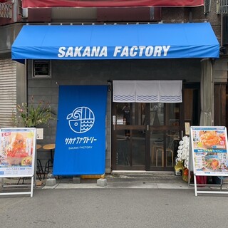 青い看板が目印◆歴史ある市場内にお店があります【アクセス◎】