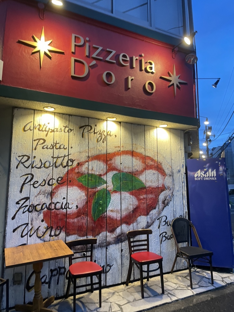 ピッツェリア ドォーロ 新橋 店