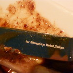 ザ・ロビーラウンジ - 店名入り