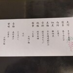 吉里 - 