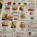 バンコク ピーナッツ食堂 - 