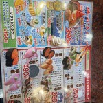 Kaitensushi Hokkaidou - 