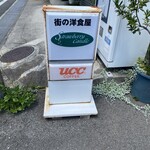 ストロベリーキャンドル - 