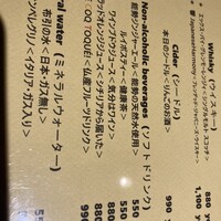 ビストロあじと - 