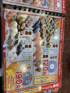 h Kaitensushi Hokkaidou - 