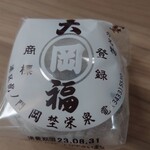 虎ノ門 岡埜榮泉 - 