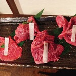 BeefGarden - 