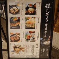ダイナミックキッチン＆バー 響  西新宿野村ビル店 - 